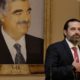 Photo of Prime Minister Saad Hariri